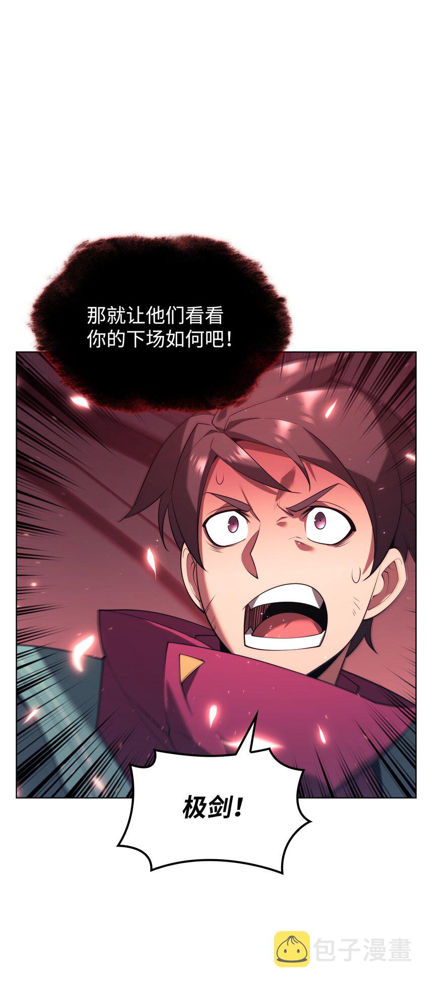 154 艾芬斯顿103