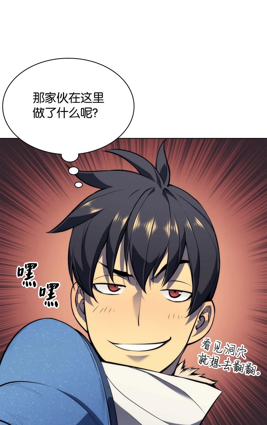 050 护卫领主45