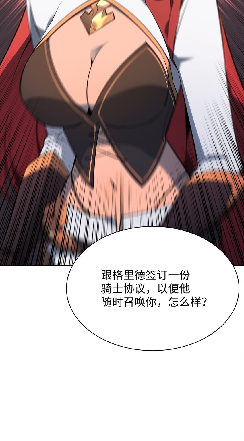 108 新的生机90