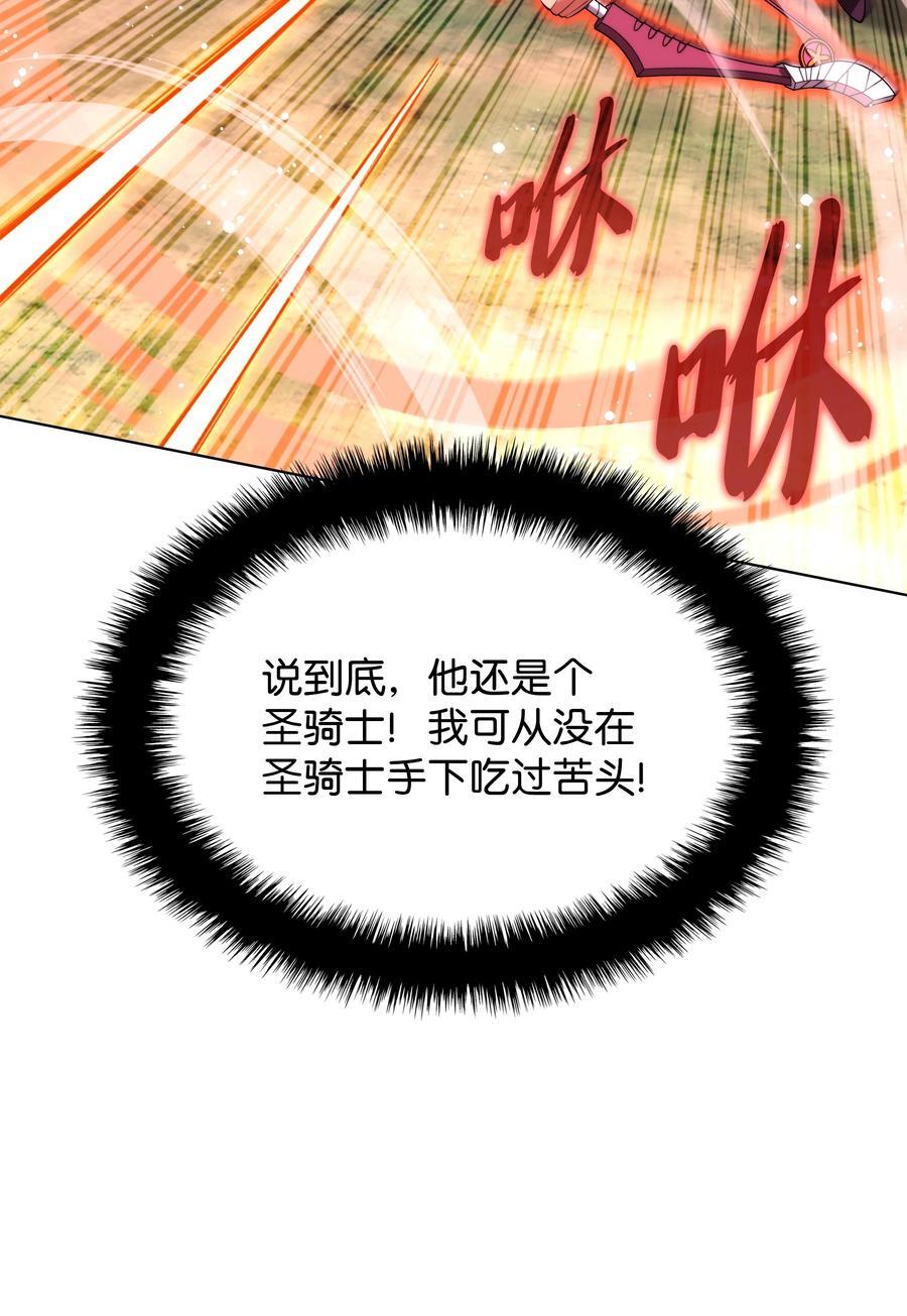 184 教皇的后背59