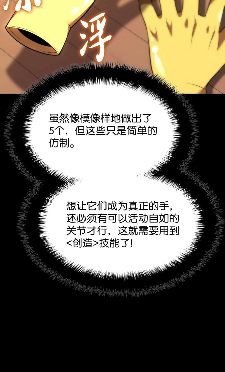 169 荣光之路3