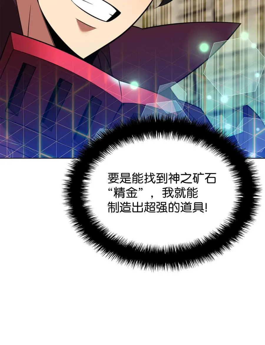 205 暗礁之海7
