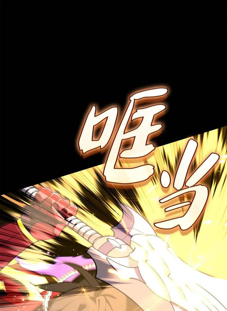 194 国家对抗战开幕94