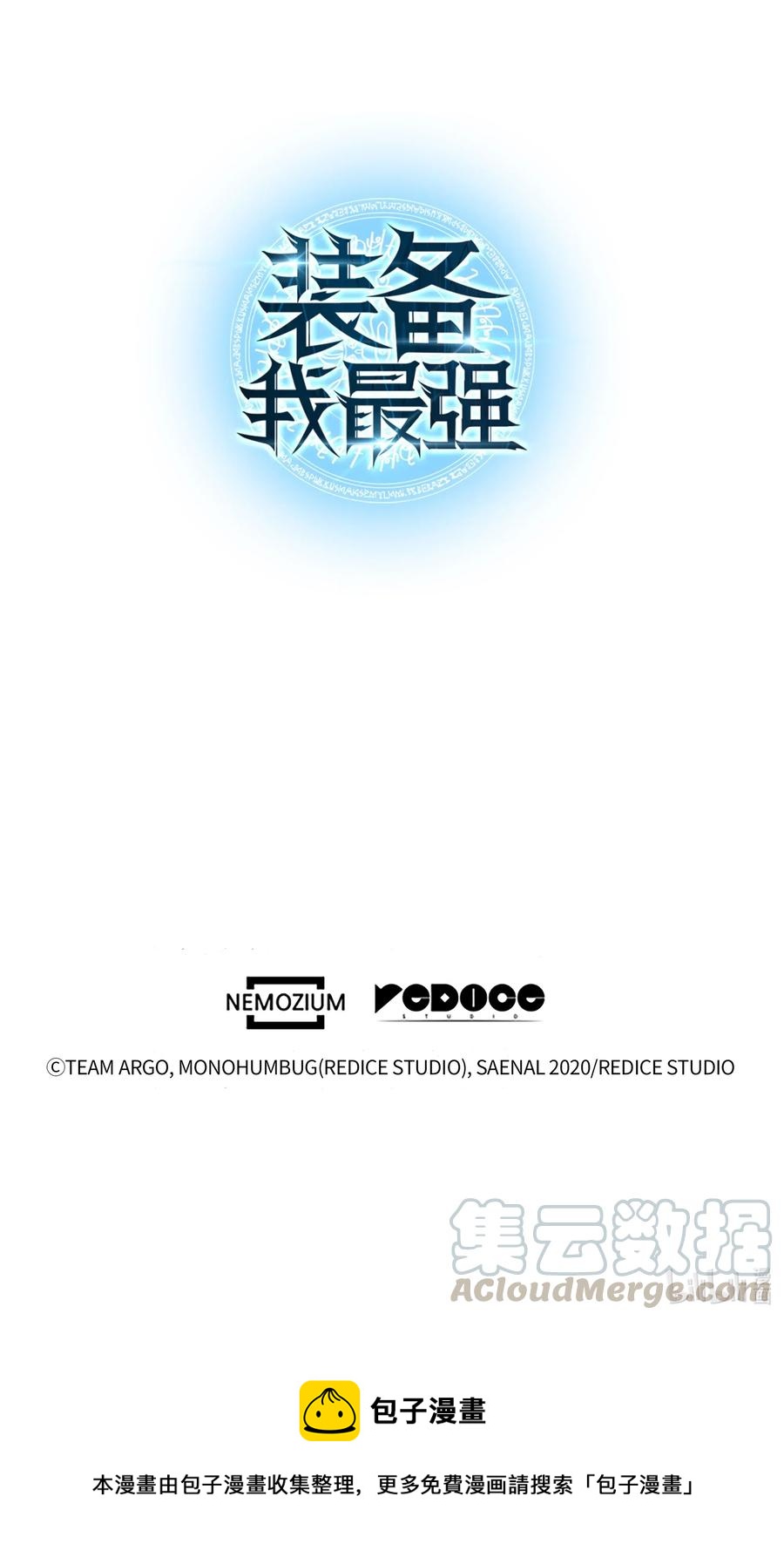 034 新的序章96