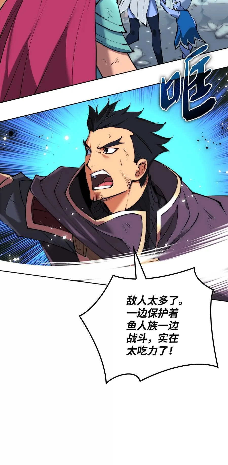 232 镇海之锚42