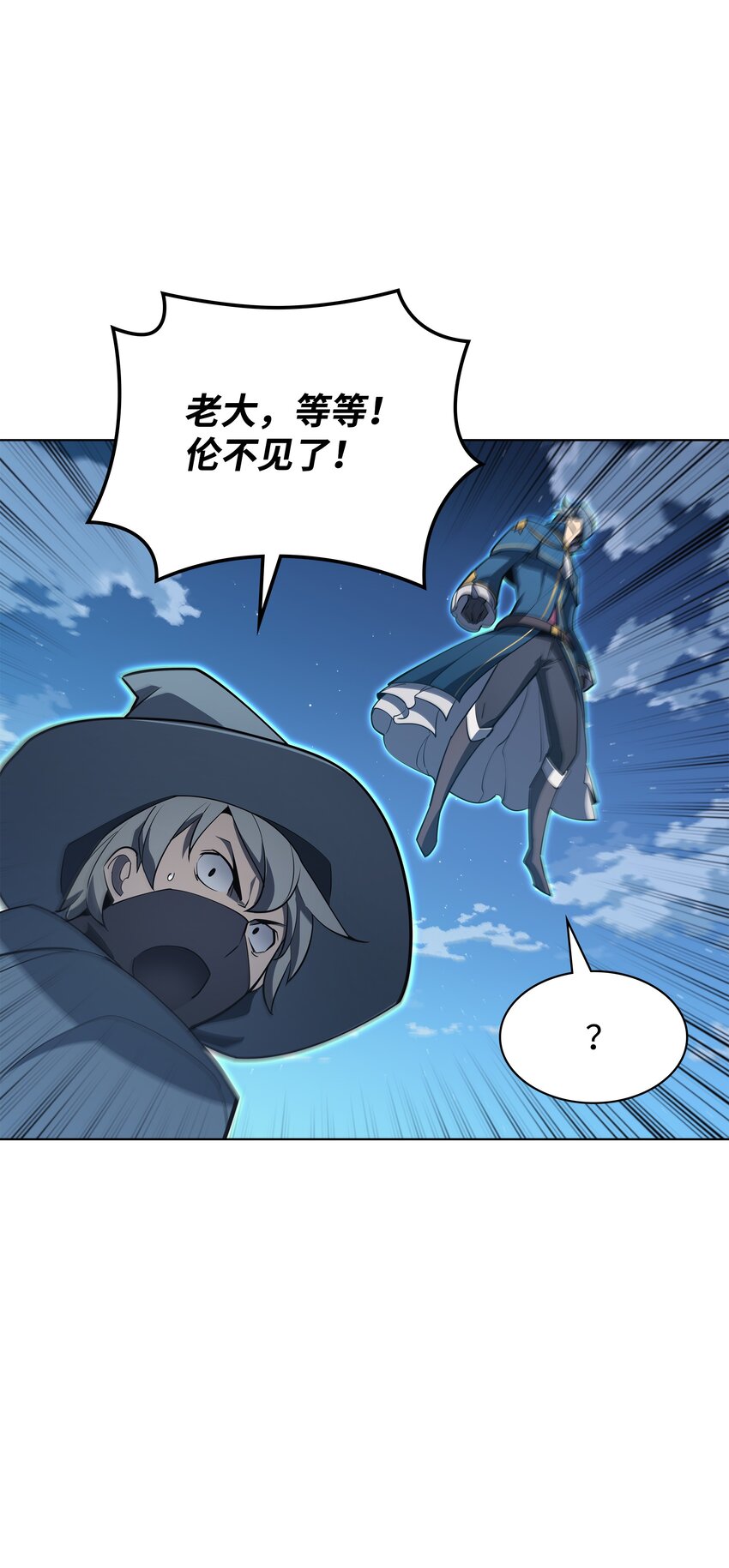132 脚踝终结者17