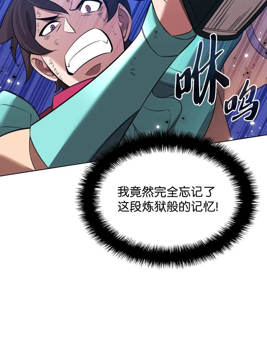 203 第二种力量33