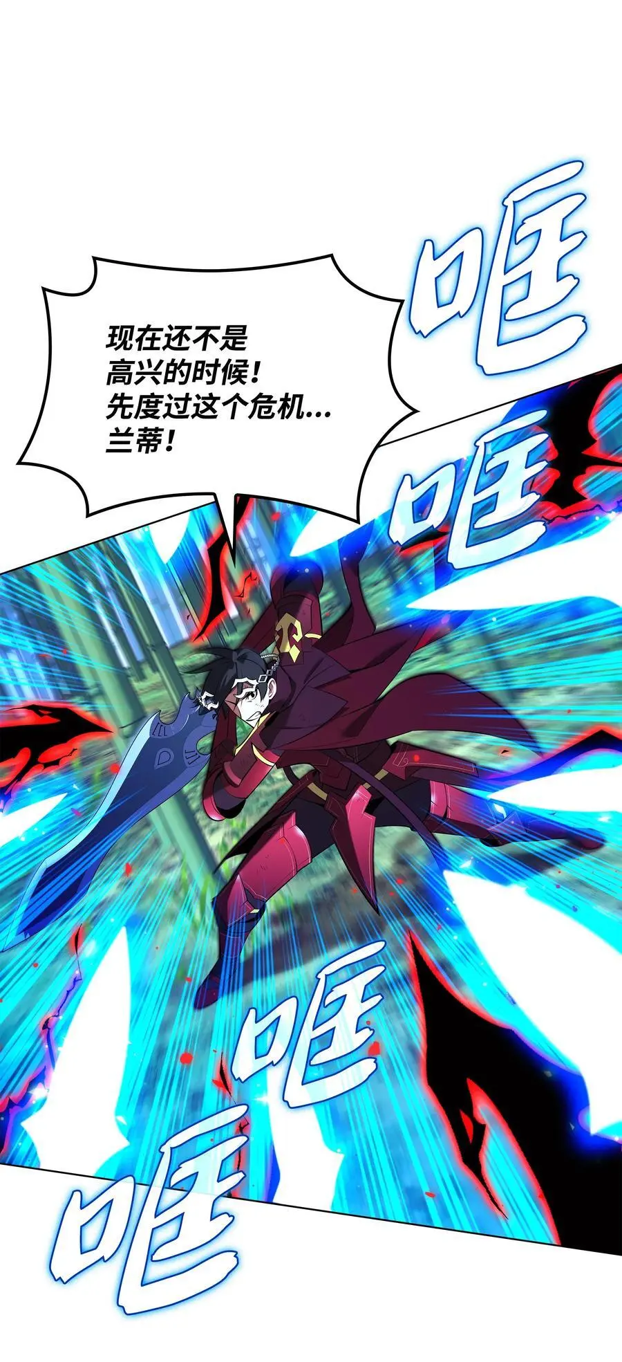 200 连杀波102