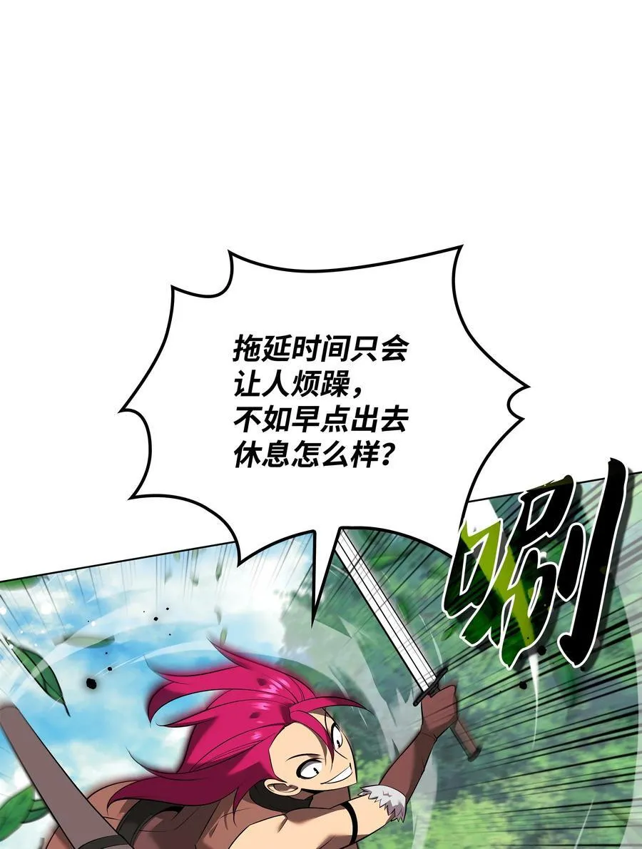 210 捕食者的丛林99