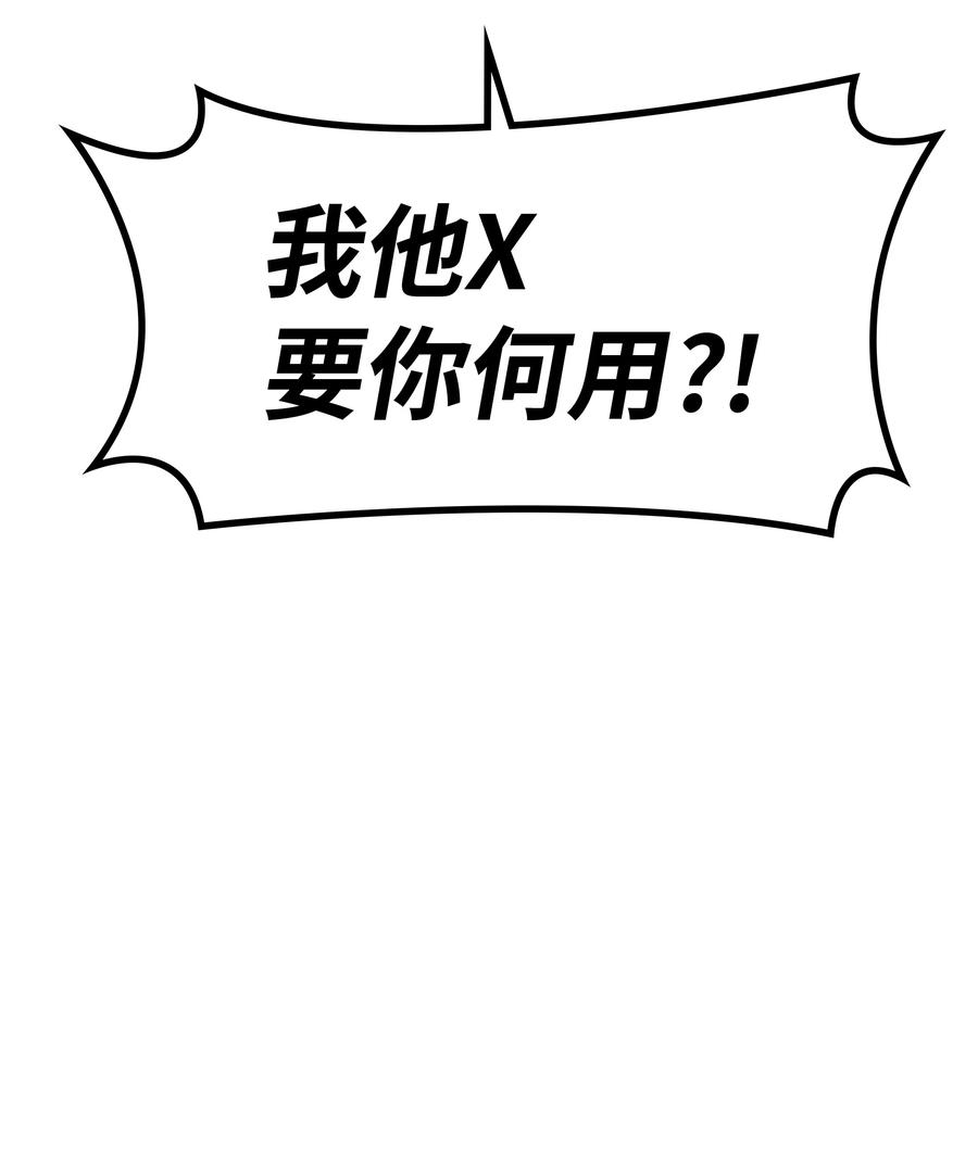 089 大危机123