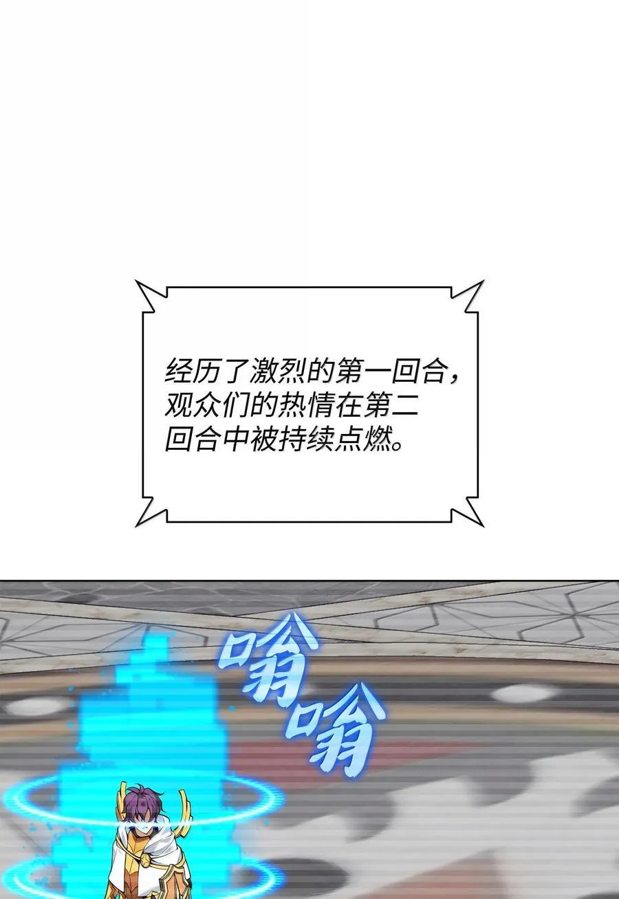 225 格里德VS克里斯5