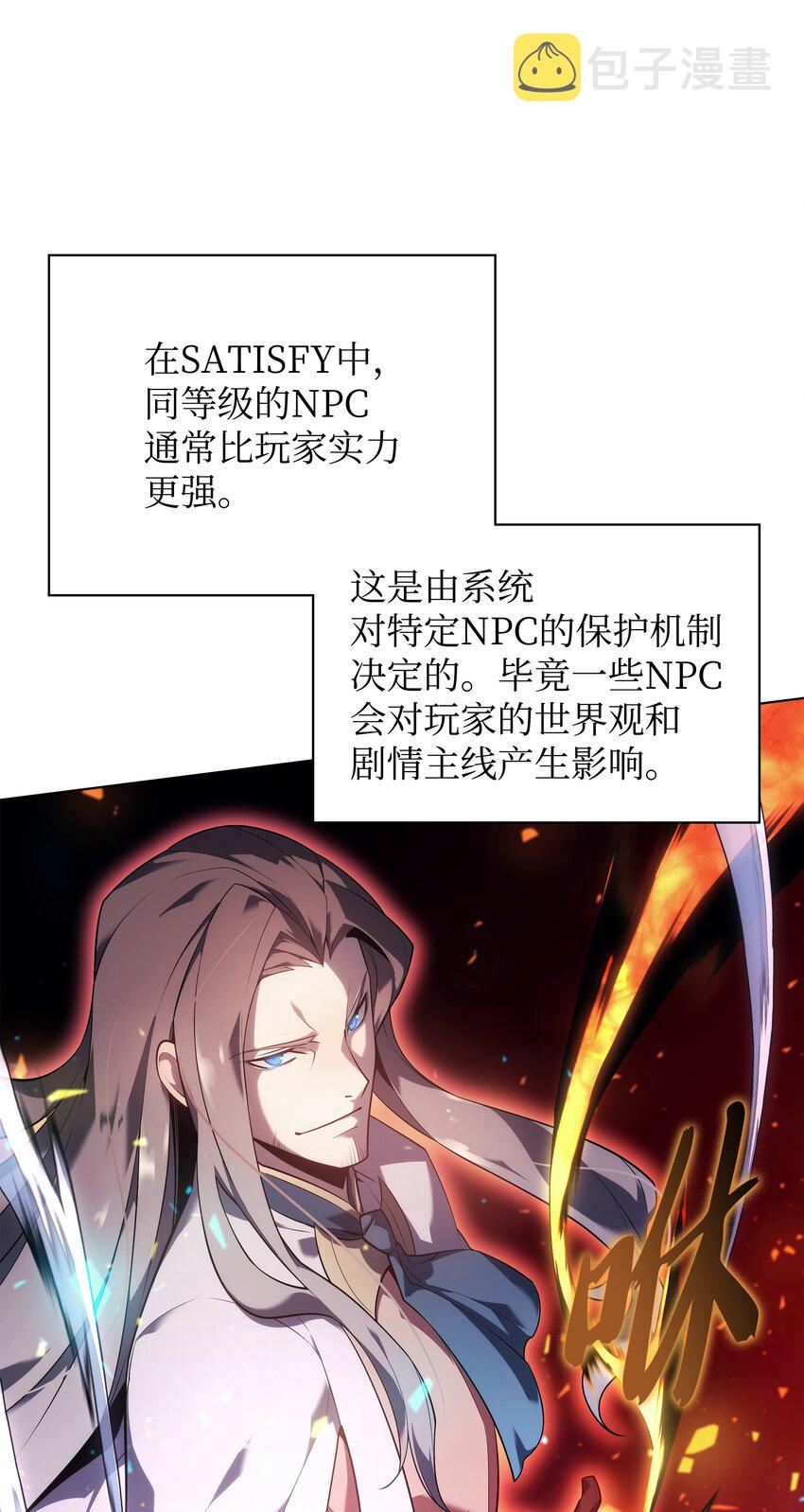 133 一触即发的危机35