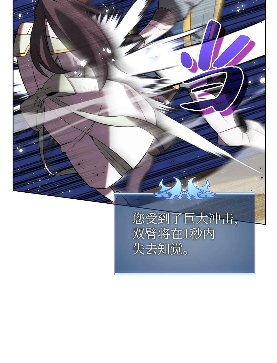 170 我是她哥！118