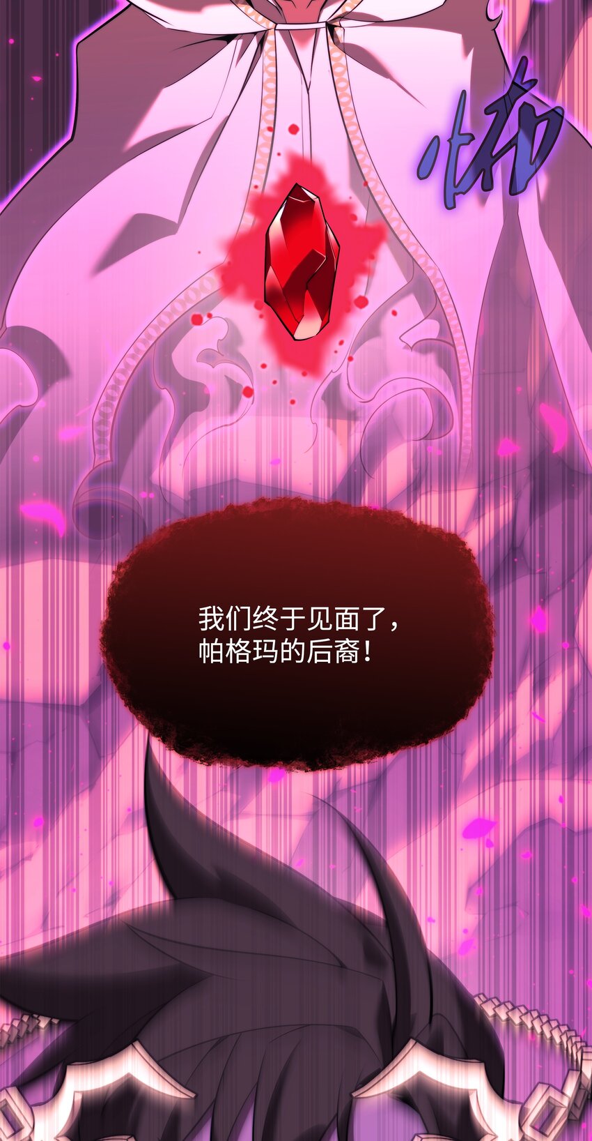 161 终于见面了129