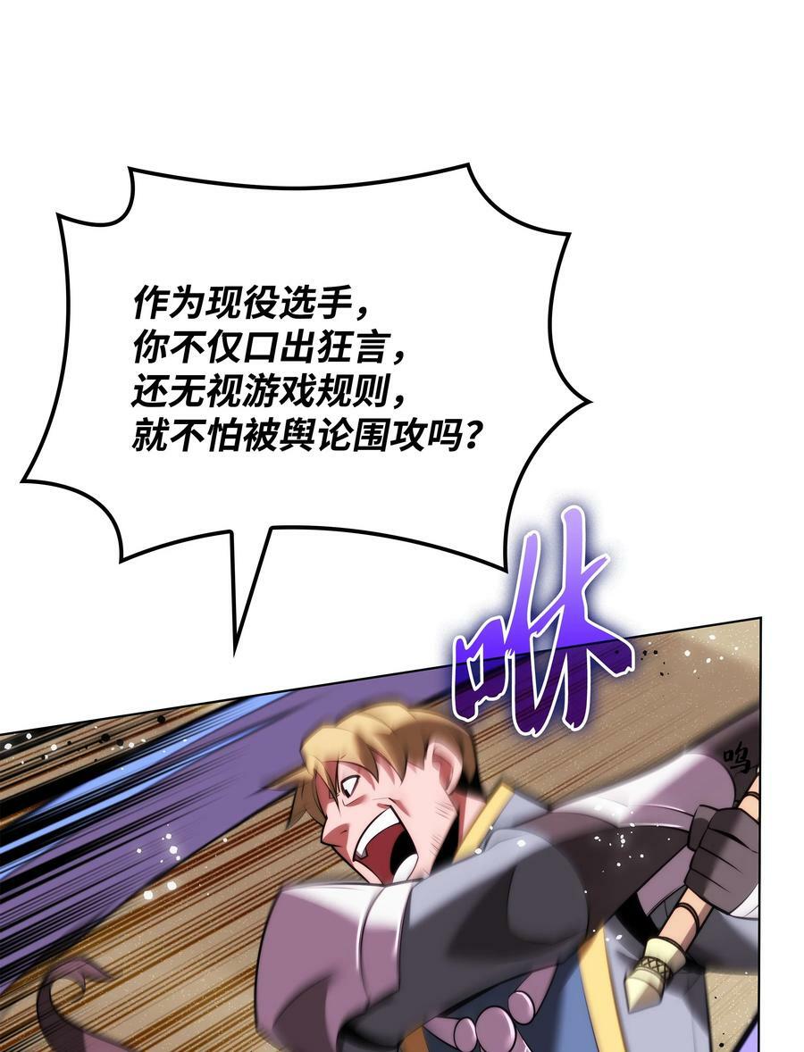 170 我是她哥！114