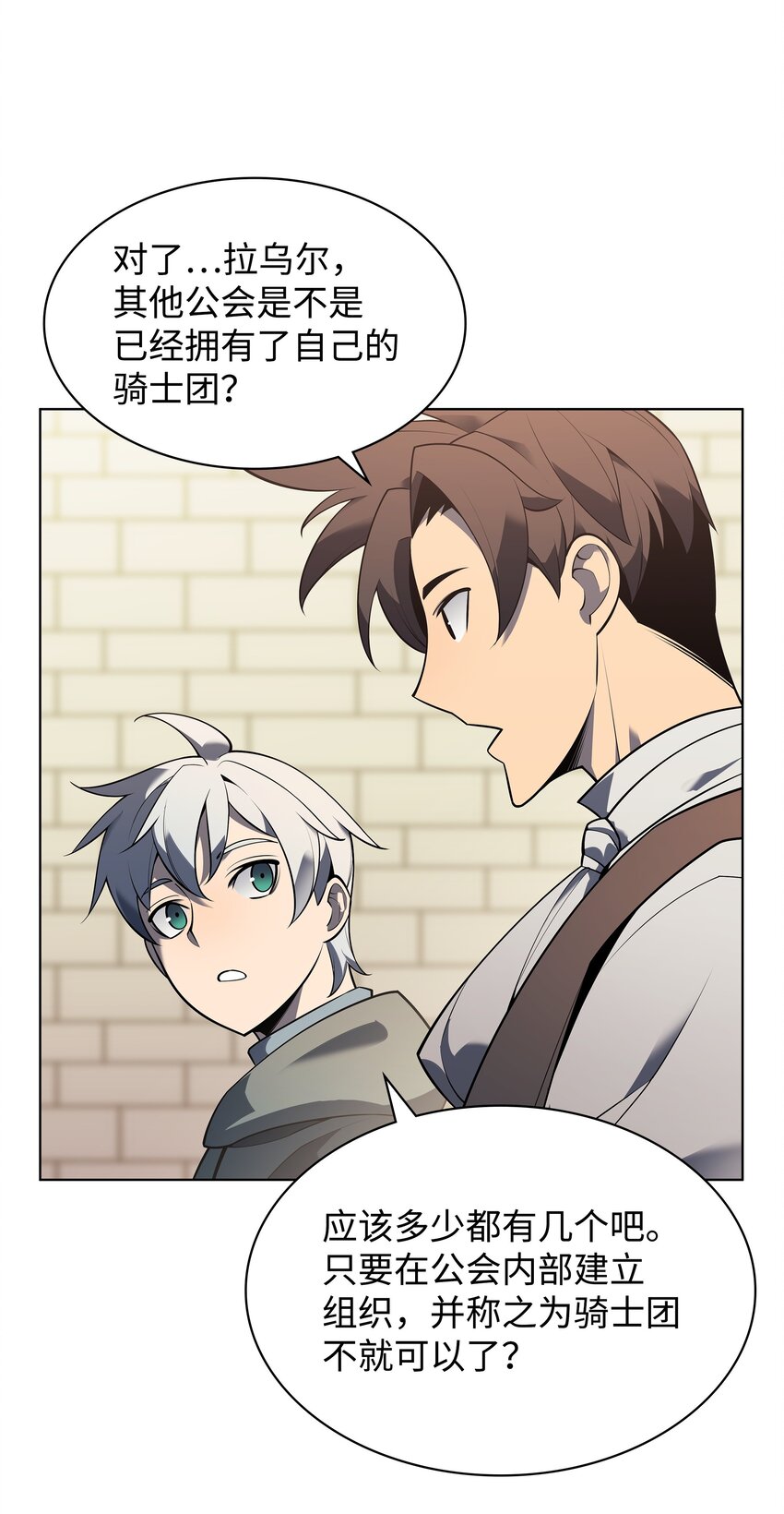 141 我选那个神奇的男人5