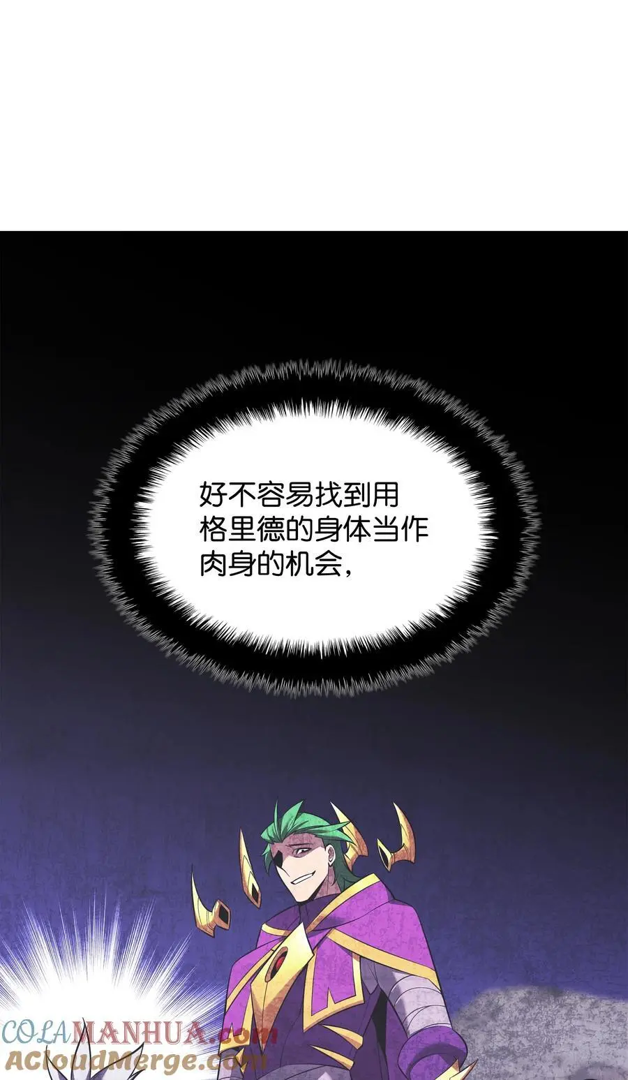 203 第二种力量4
