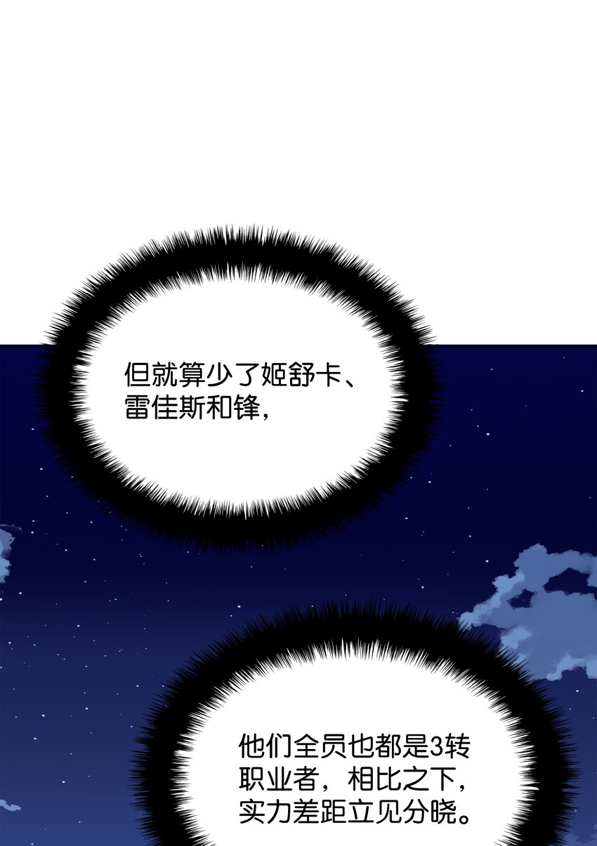 136 两片天35