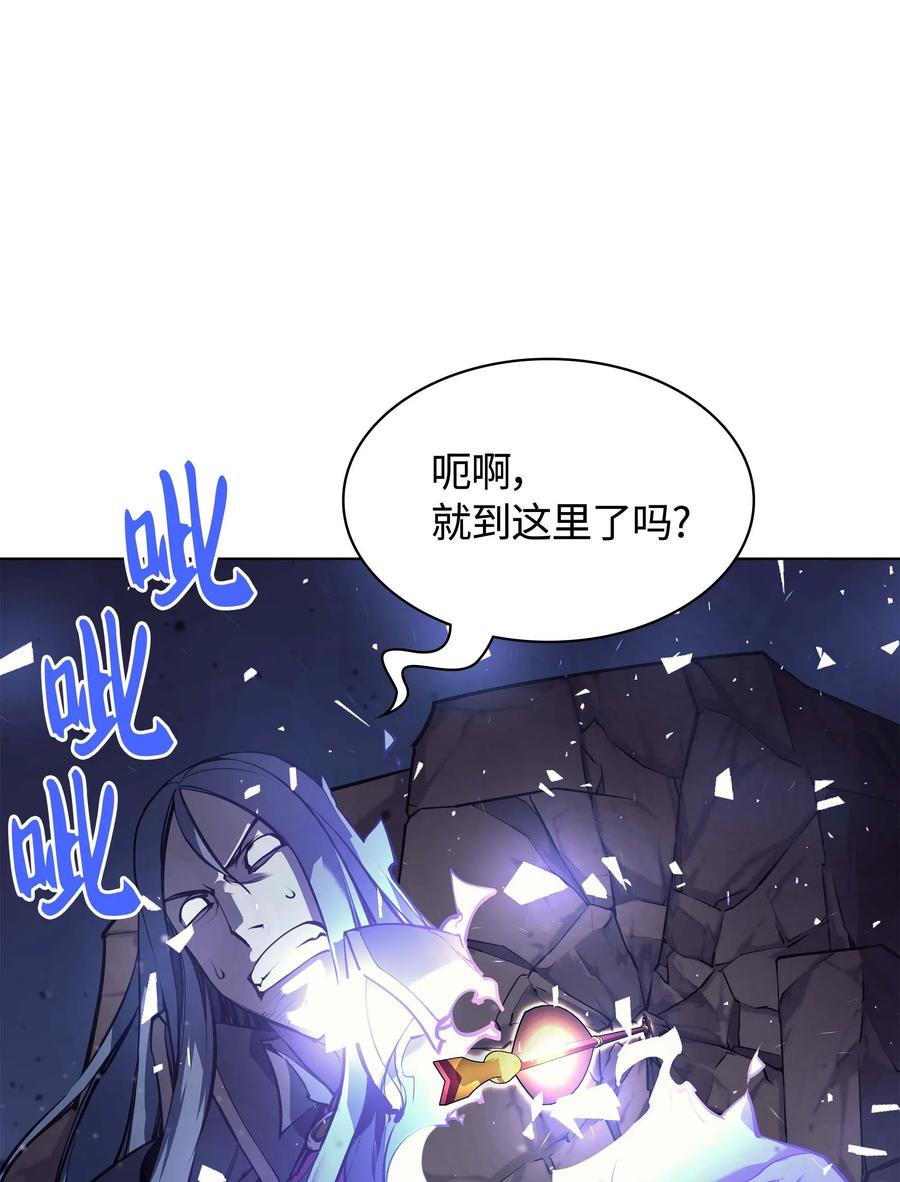 056 铁匠暴走49