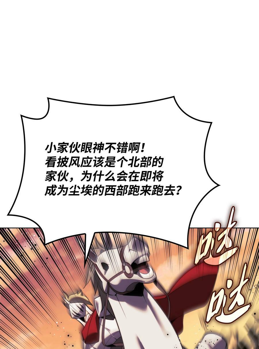 174 凸出来的钉子要及时钉回去53