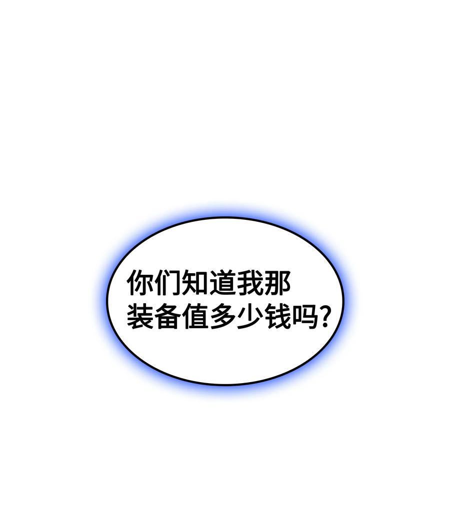 047 马拉瑟斯副本PART199