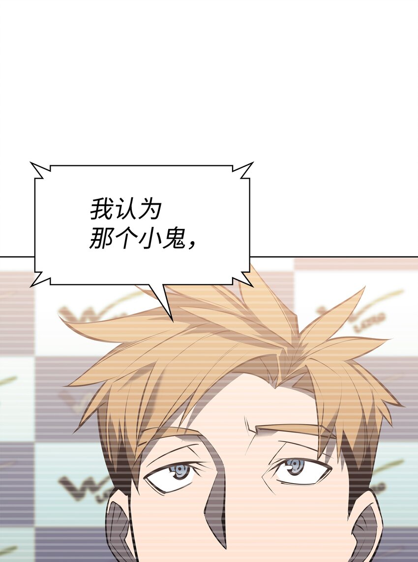 096 你们想多了109