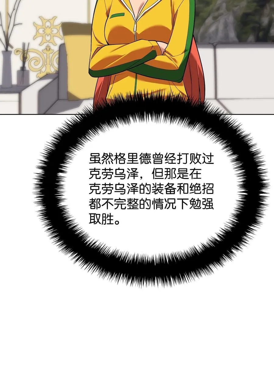 223 宣战书73