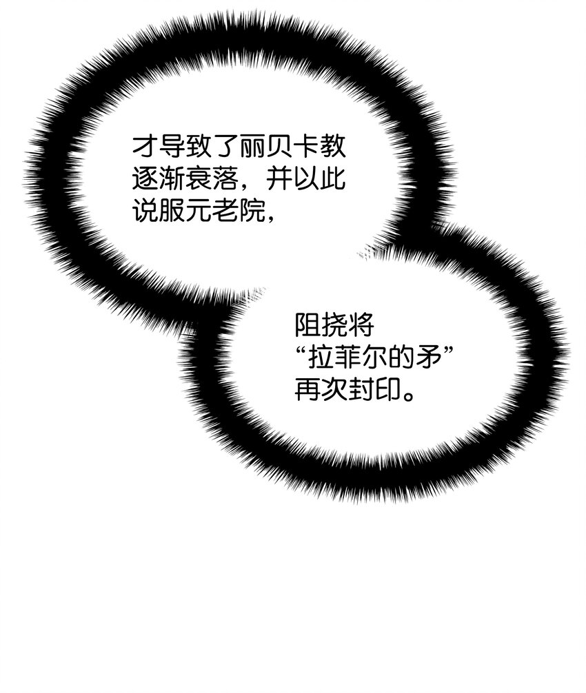118 另一个主人公38