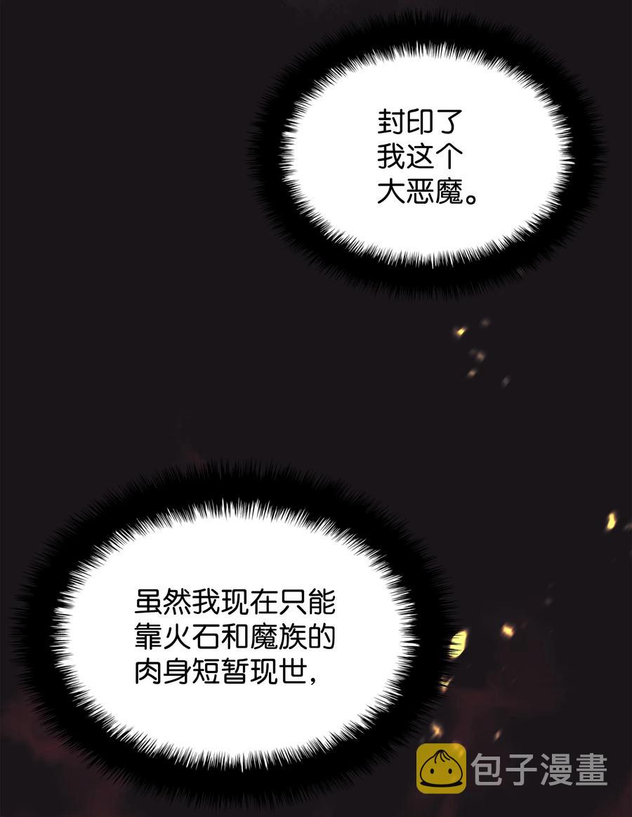 089 大危机95