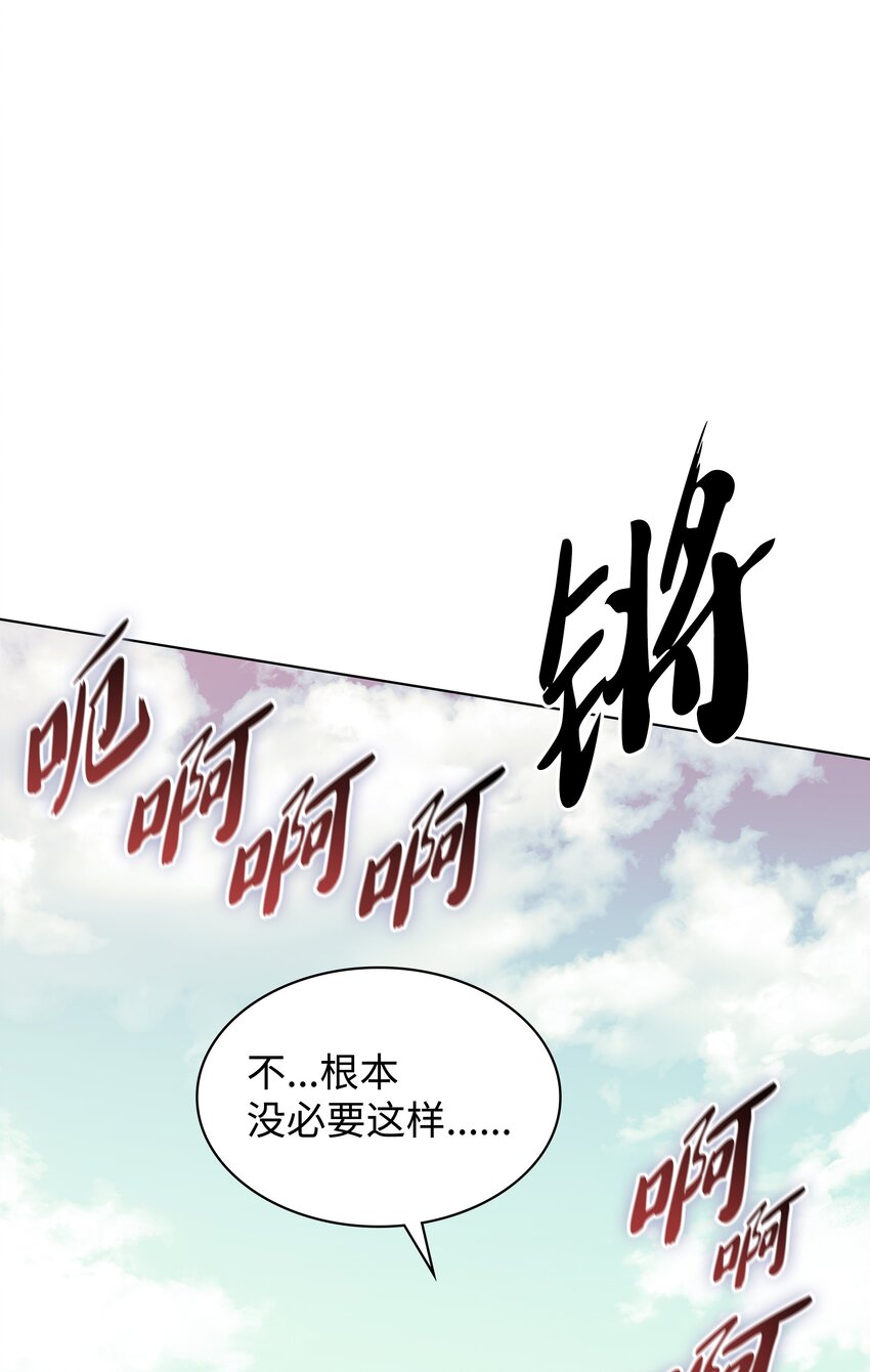 124 新来的挑战者96