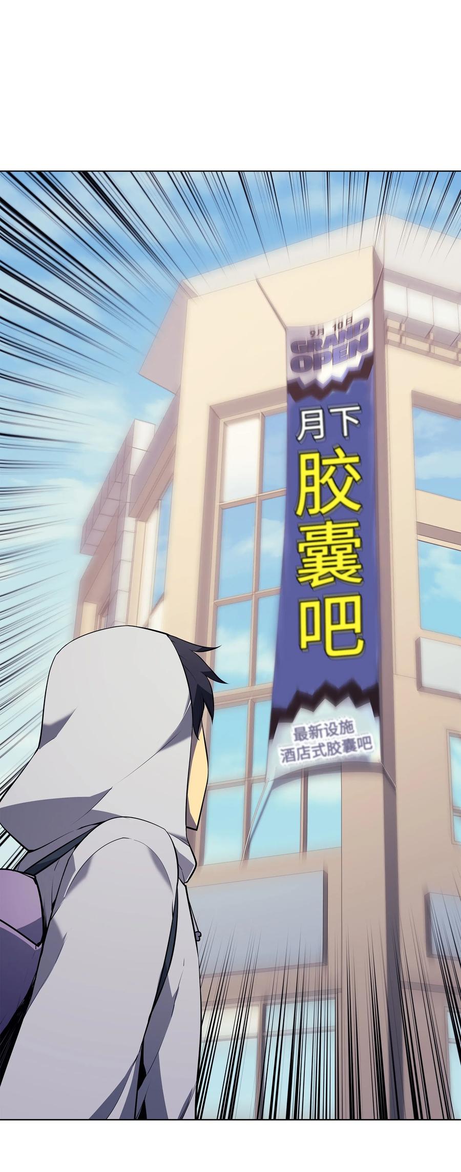 031 倒霉鬼66