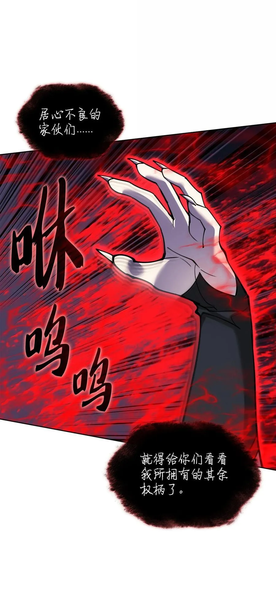 245 1级骷髅7