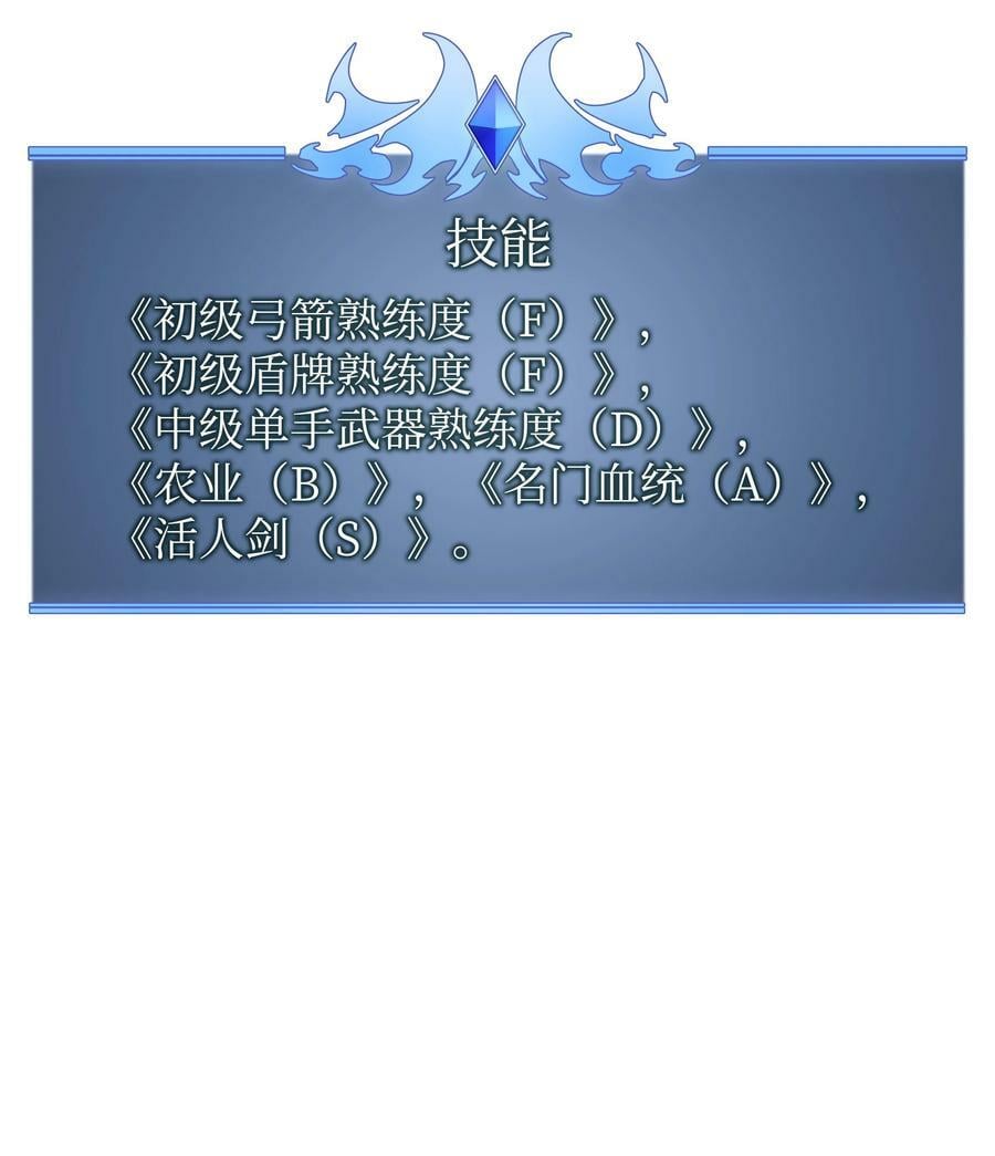 174 凸出来的钉子要及时钉回去129