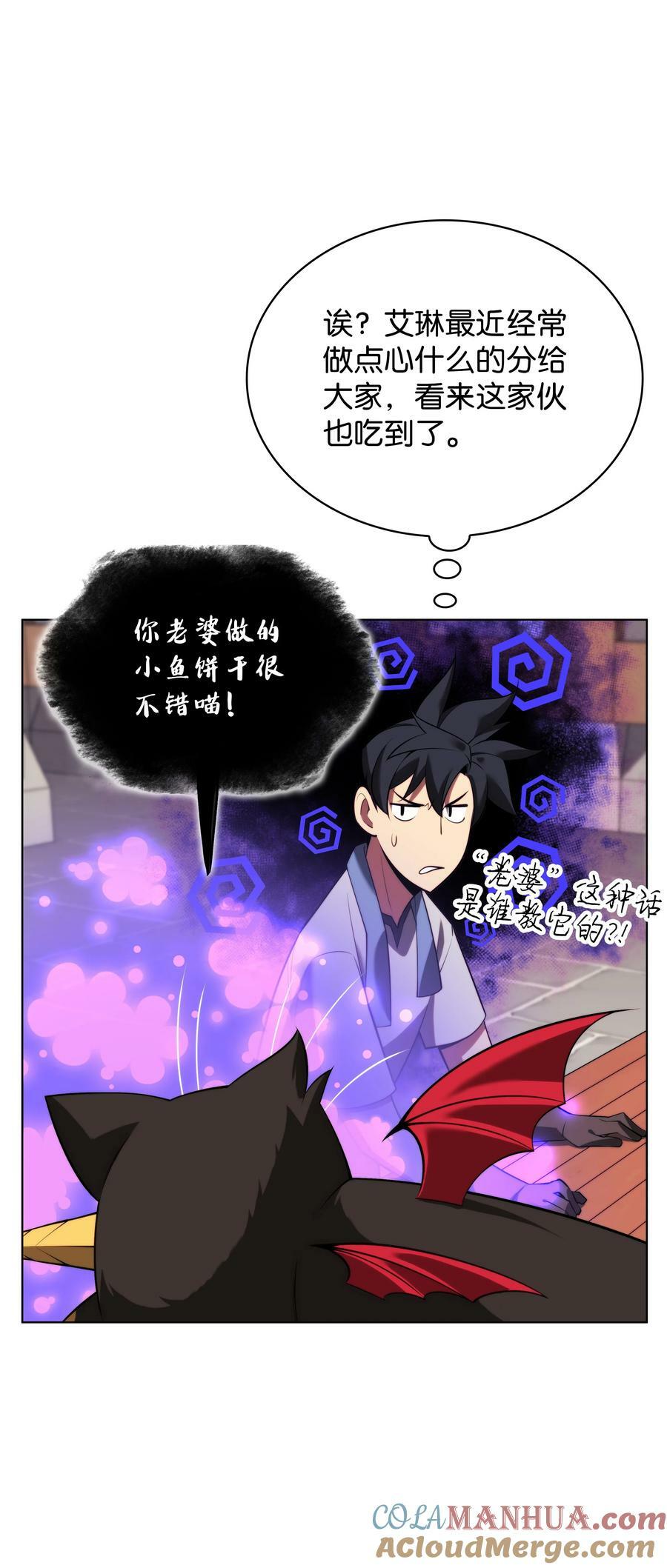 166 剑与锄头108