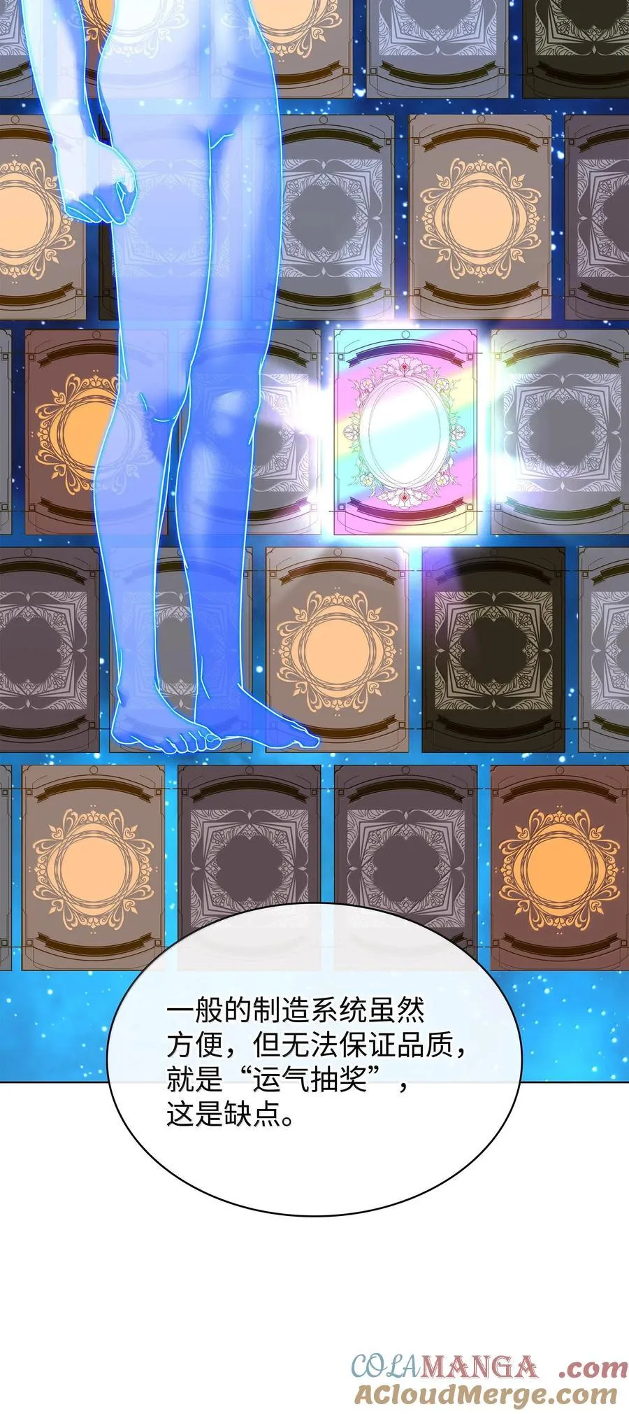 220 扔给蠢货的挑战书92