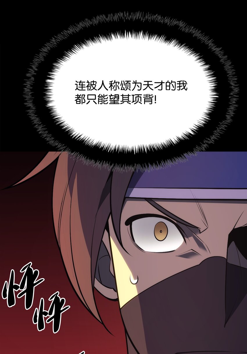 135 土地、剑与我82