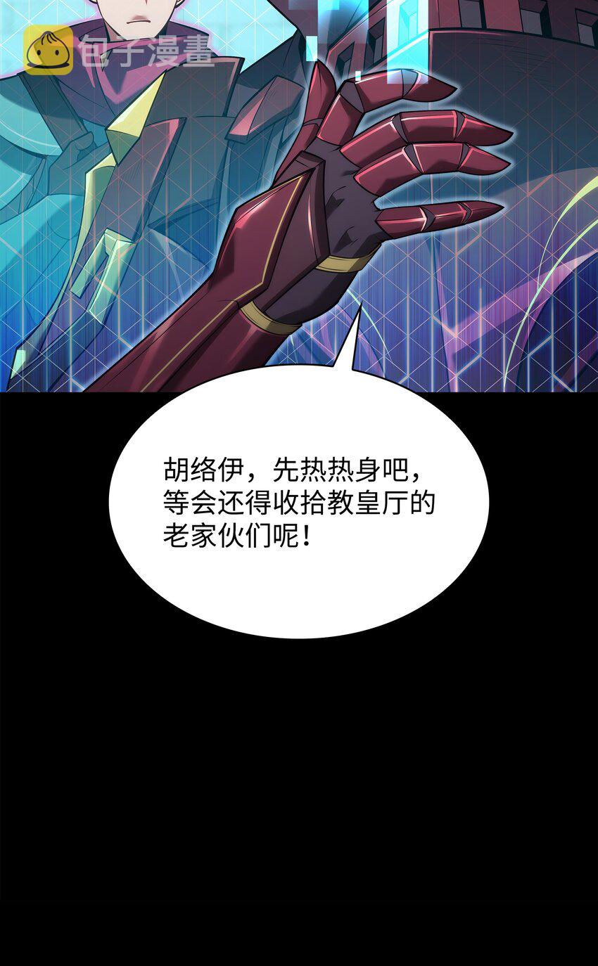 146 渣滓中的极品53