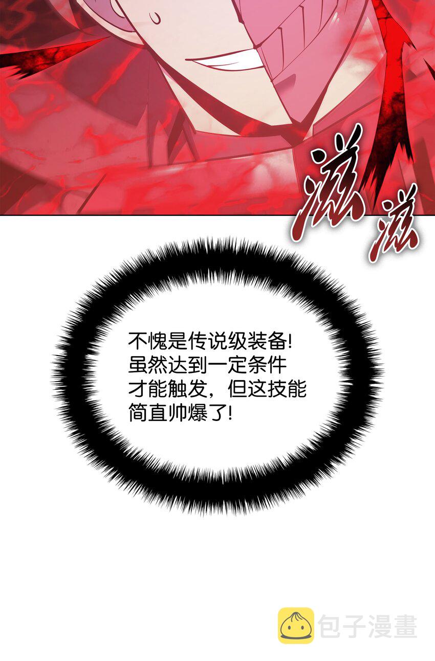 130 狂妄的诱饵36