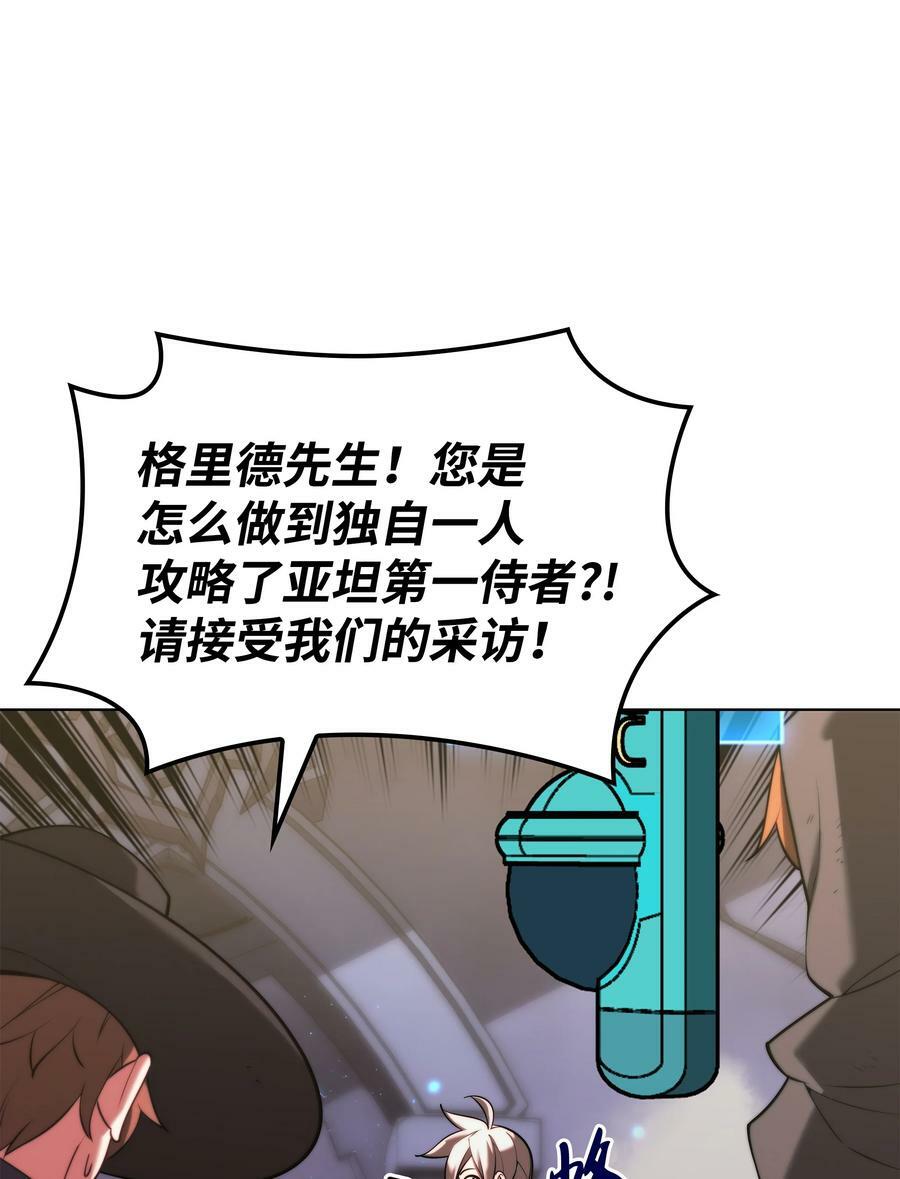 163 灵魂伴侣103
