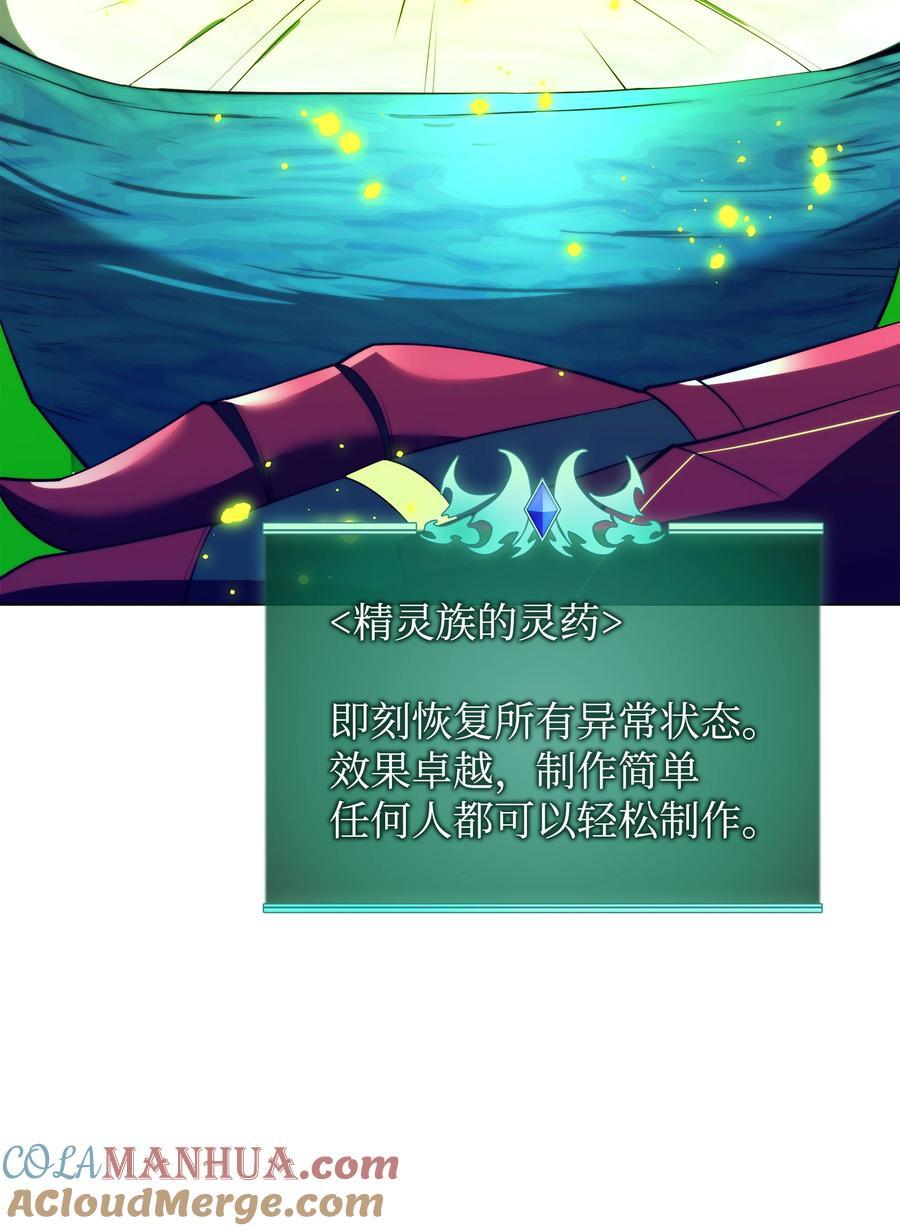188 直面过去（1）16