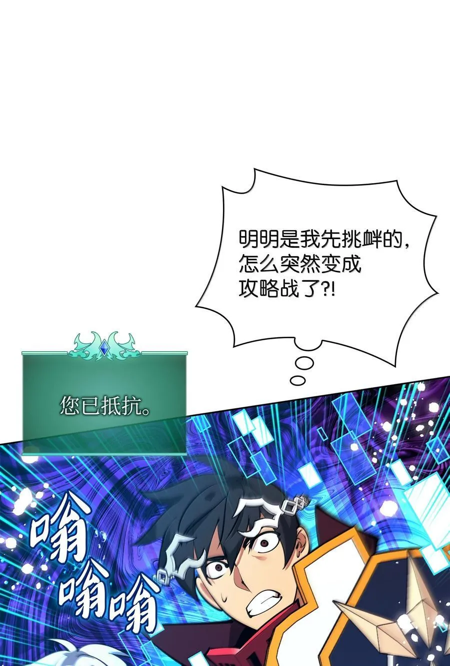 234 苏醒的王与剑123