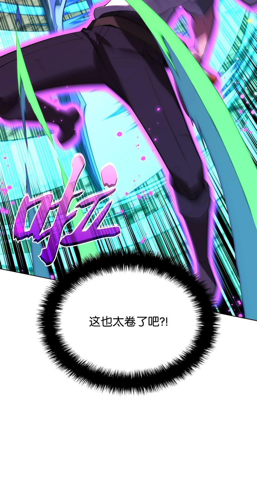 167 萌新的传说99