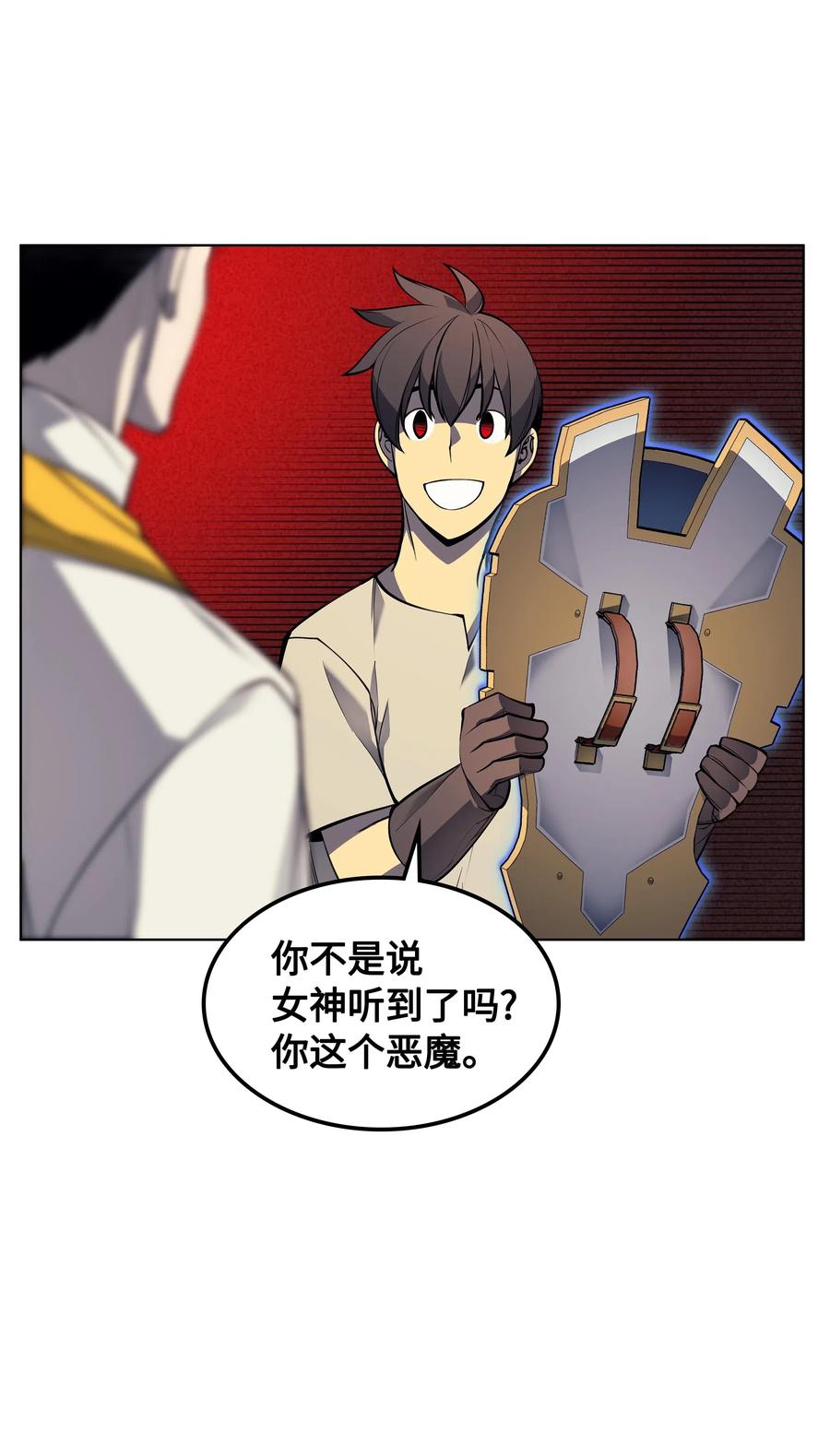 045 诸事不顺45