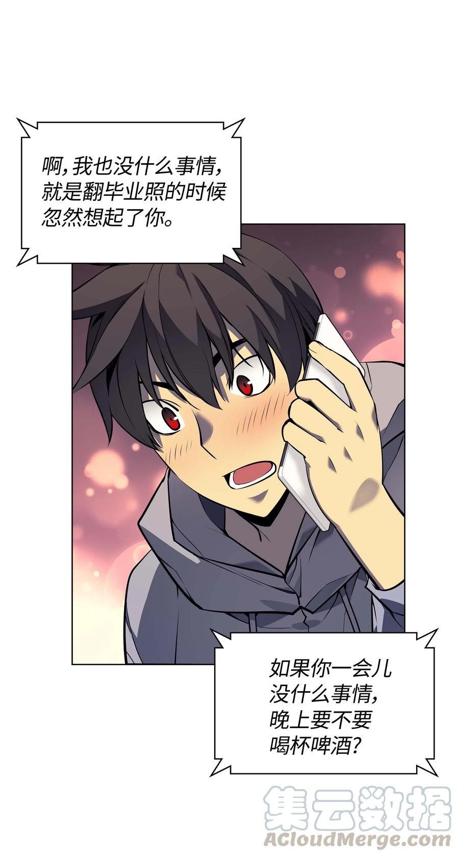 051 为谁创造的价值40