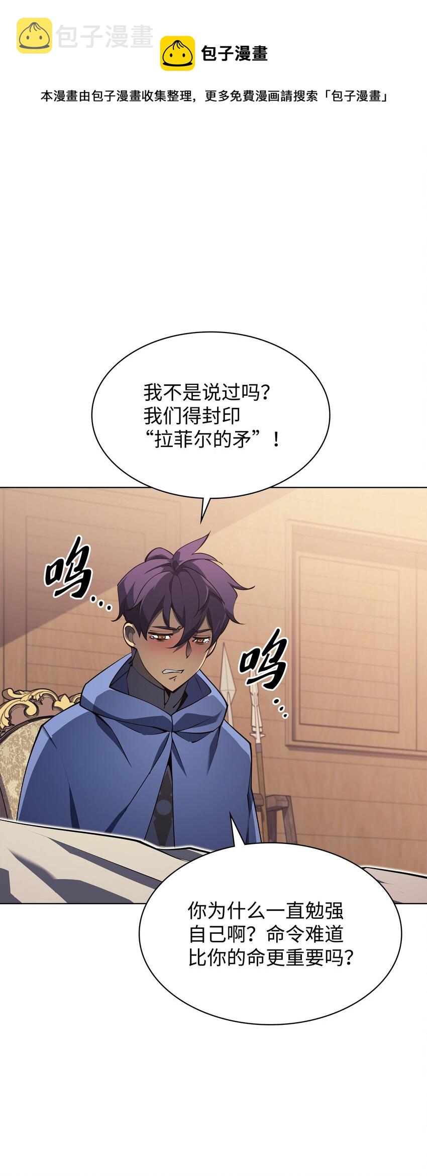 118 另一个主人公28