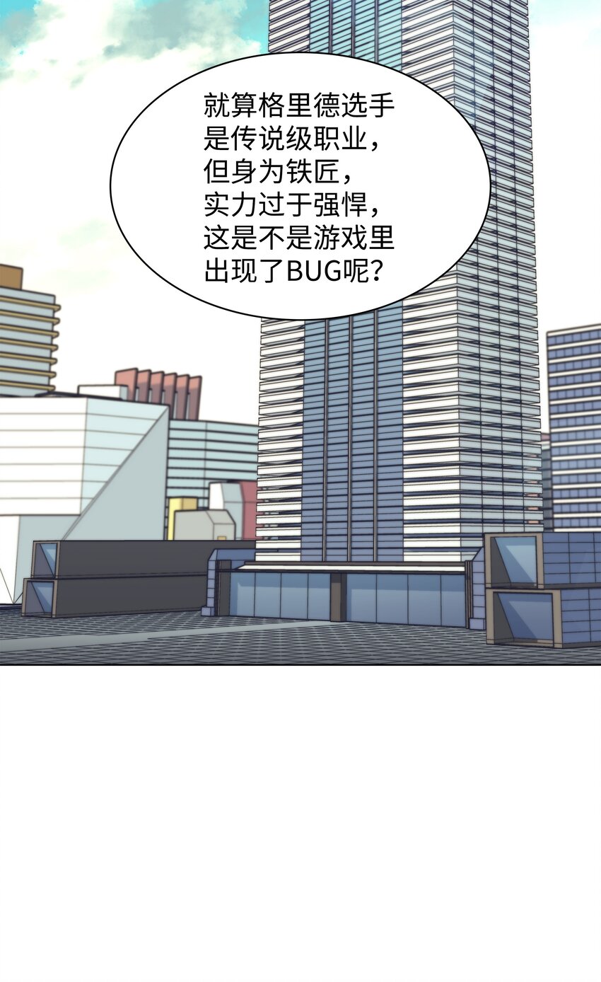 098 天才与废柴28