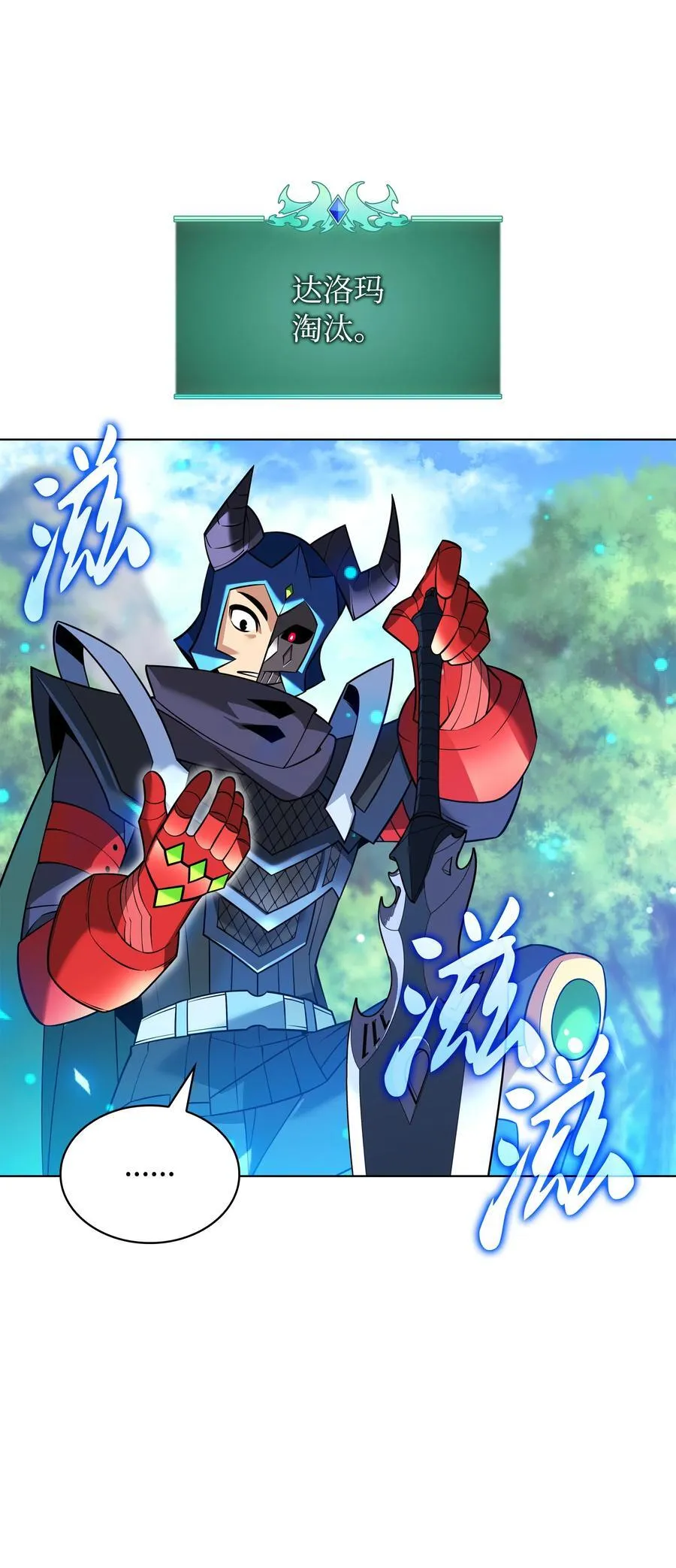 211 暗流涌动145