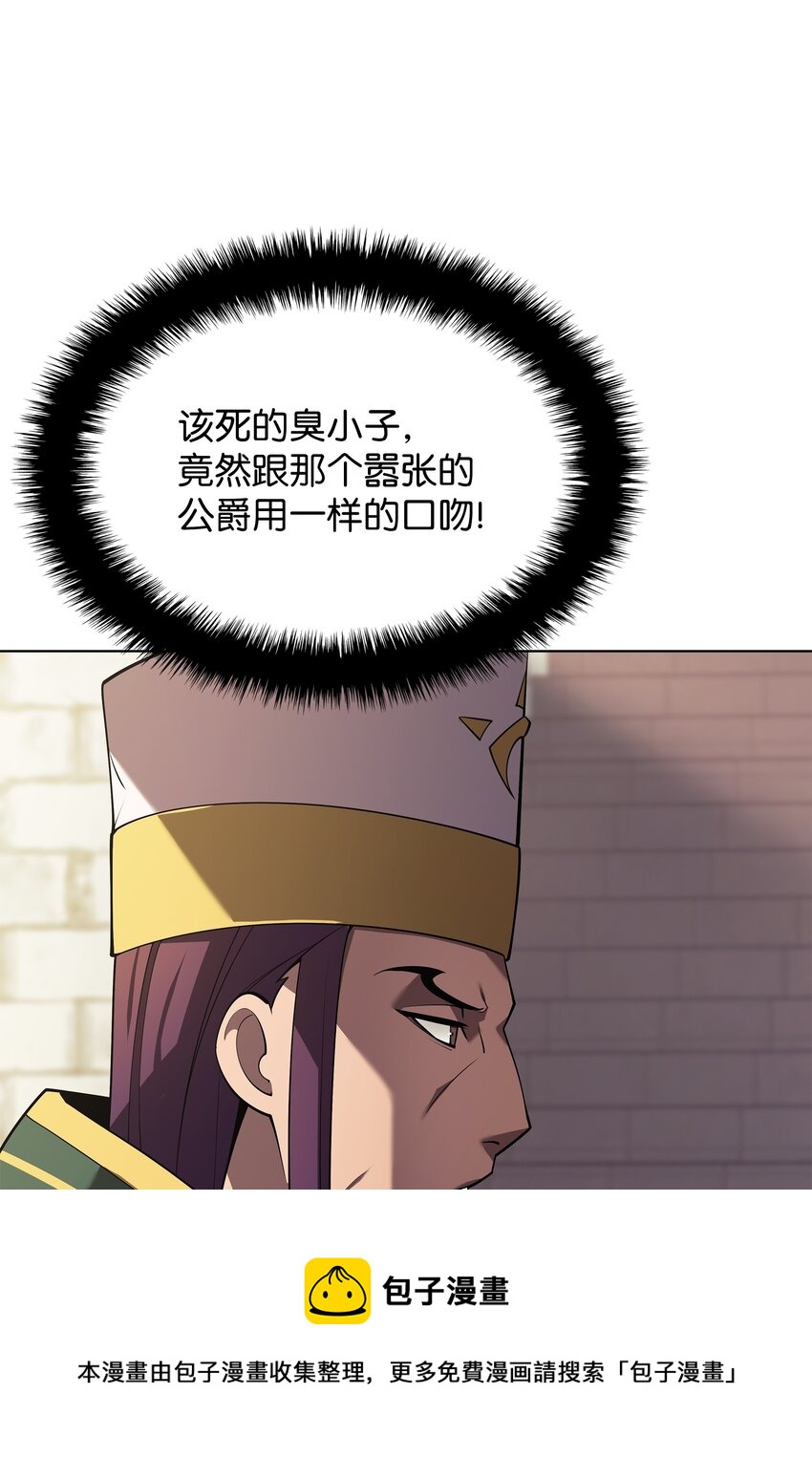 148 强者的法则49