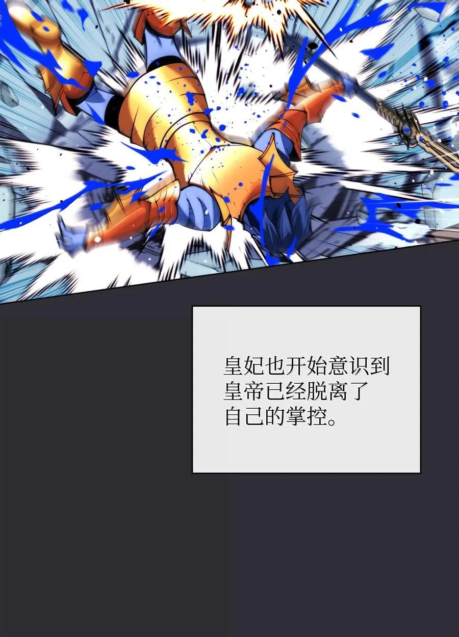 230 赛尔雅战斗115