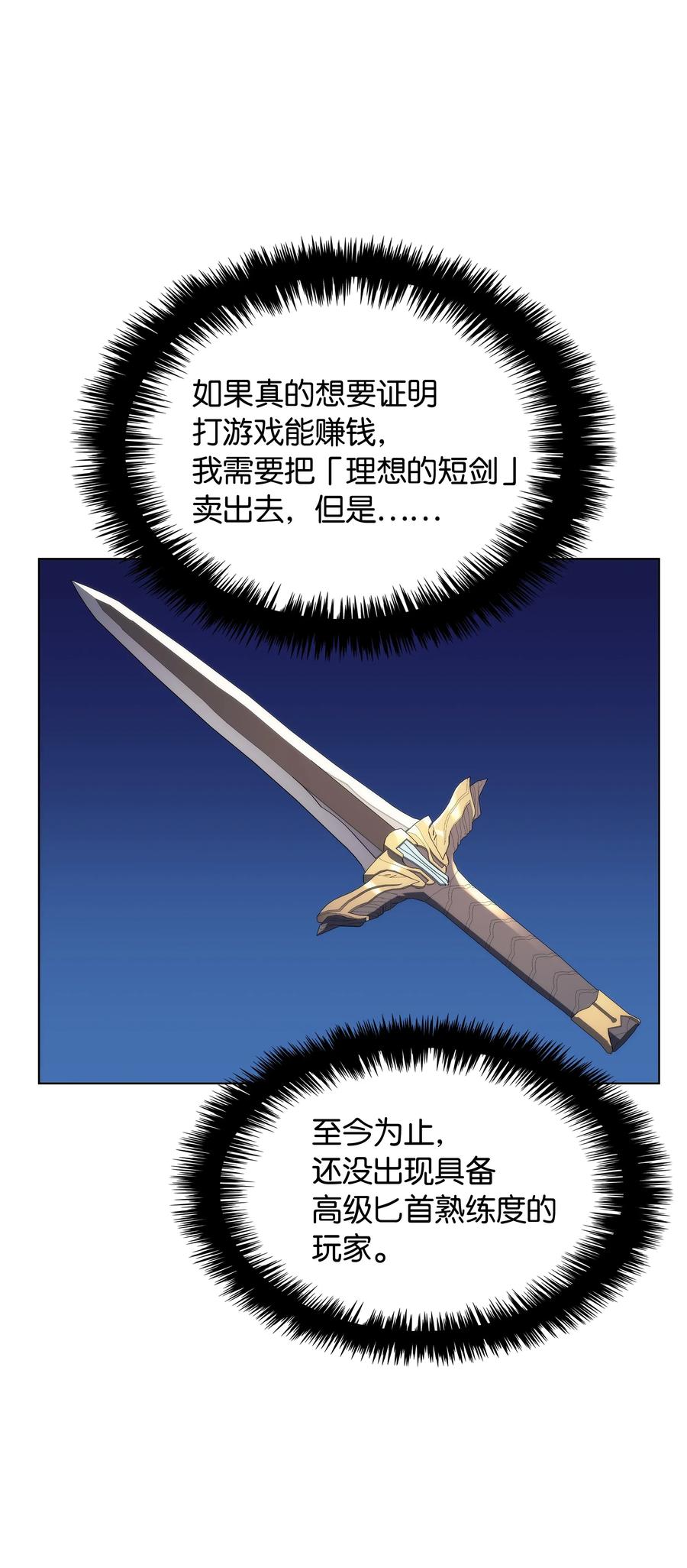 031 倒霉鬼57